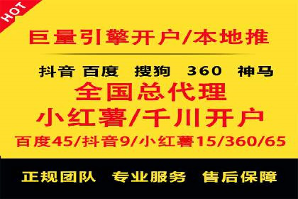 百度包年竞价如何助力品牌建设与传播